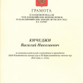Document-page-001 (3).jpg